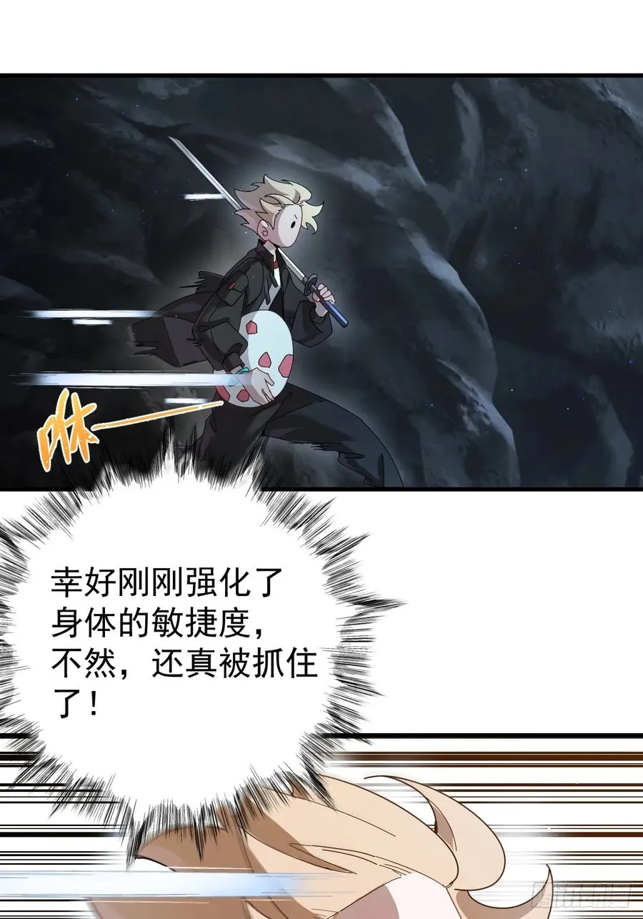 络新妇——下17
