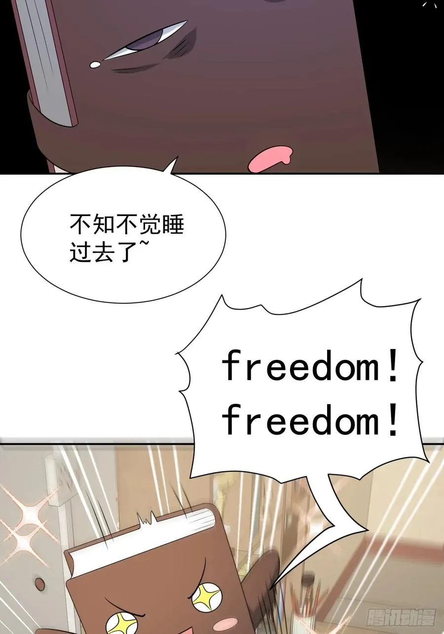 第43话 神秘之师15