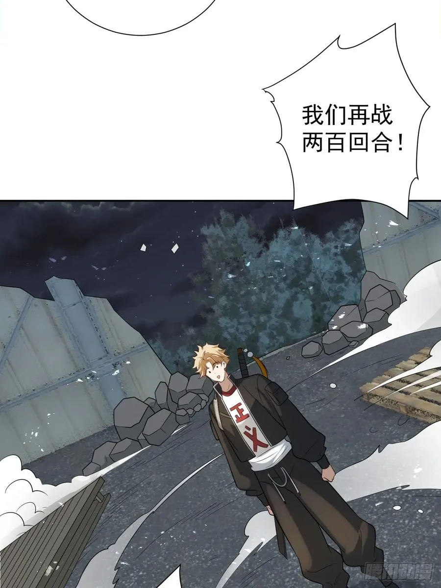 砺剑待发19