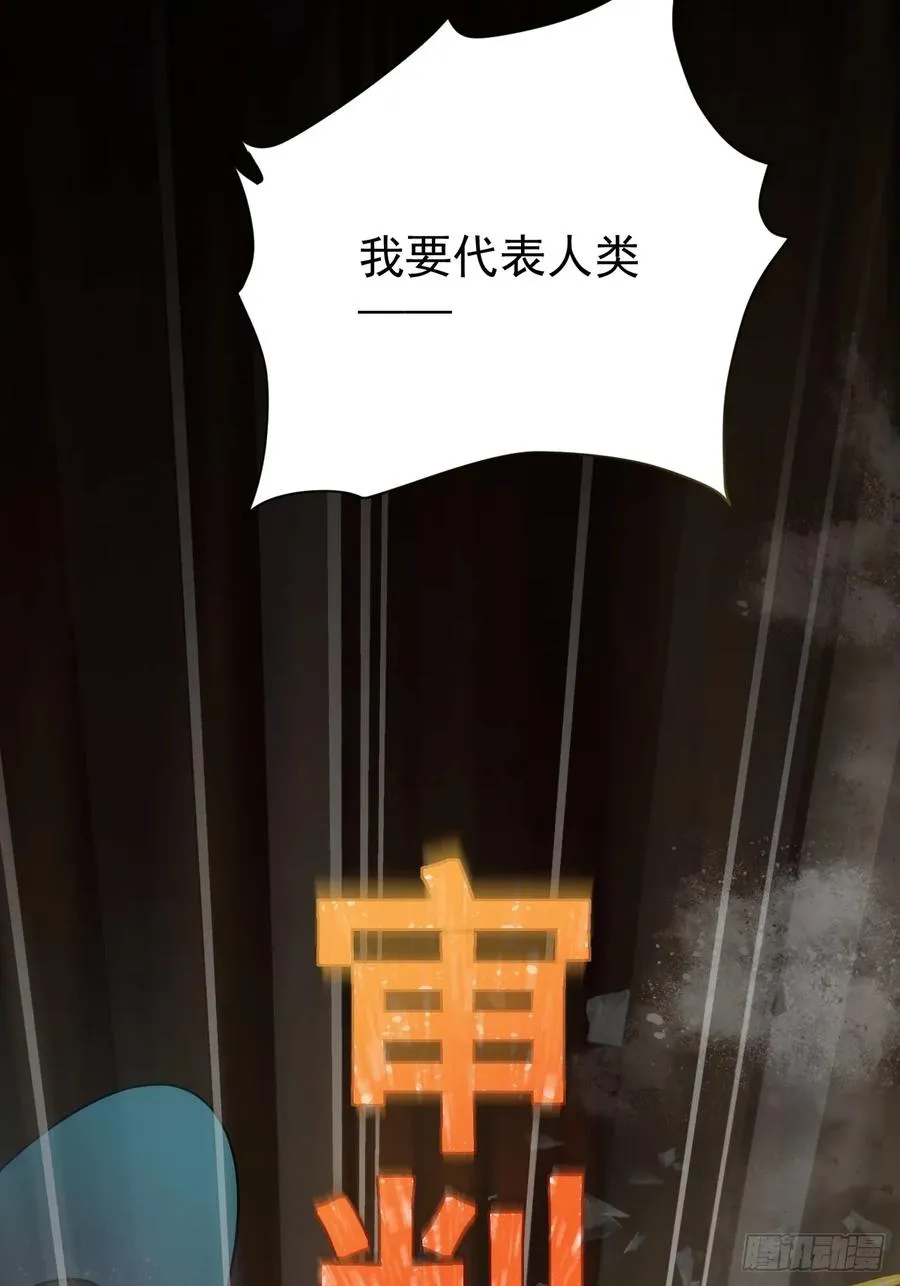 第39话 同归于尽？38