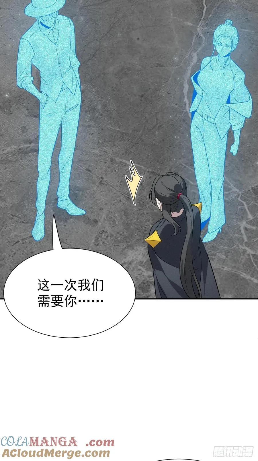 第64话 以身入阵9