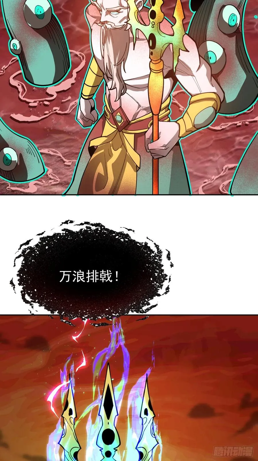 第37话 自寻死路！26