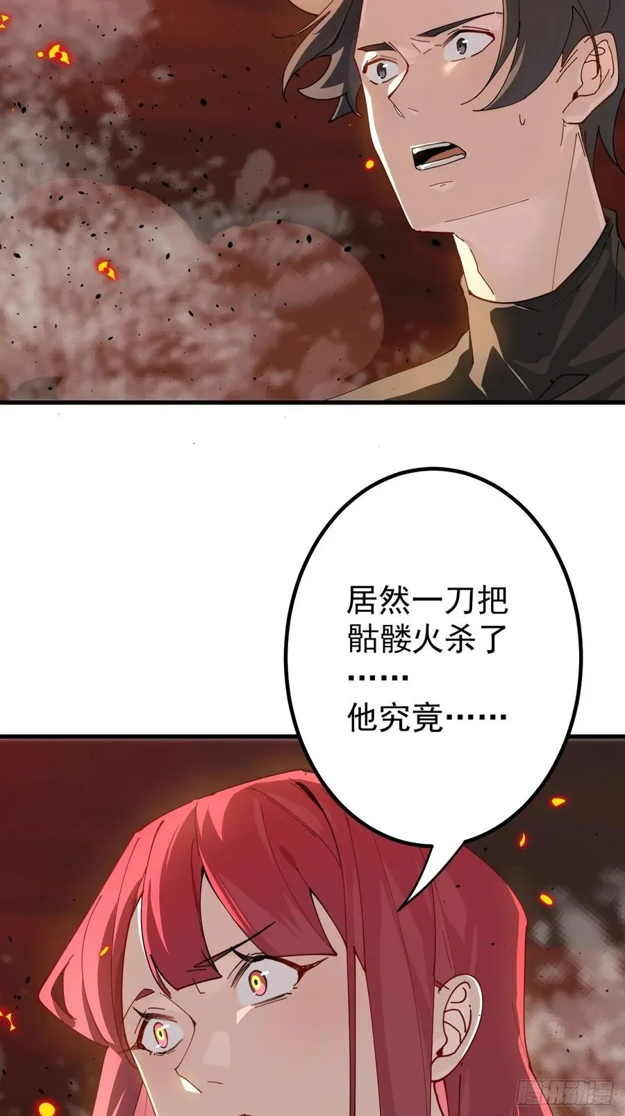 放开那个女人！49