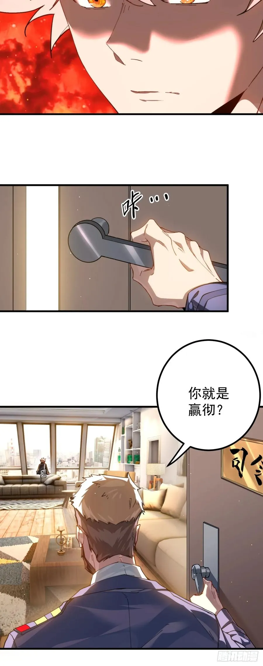 谈话29