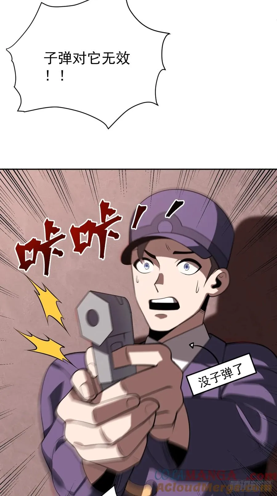 第28话 此乃卷王居家旅行必备6