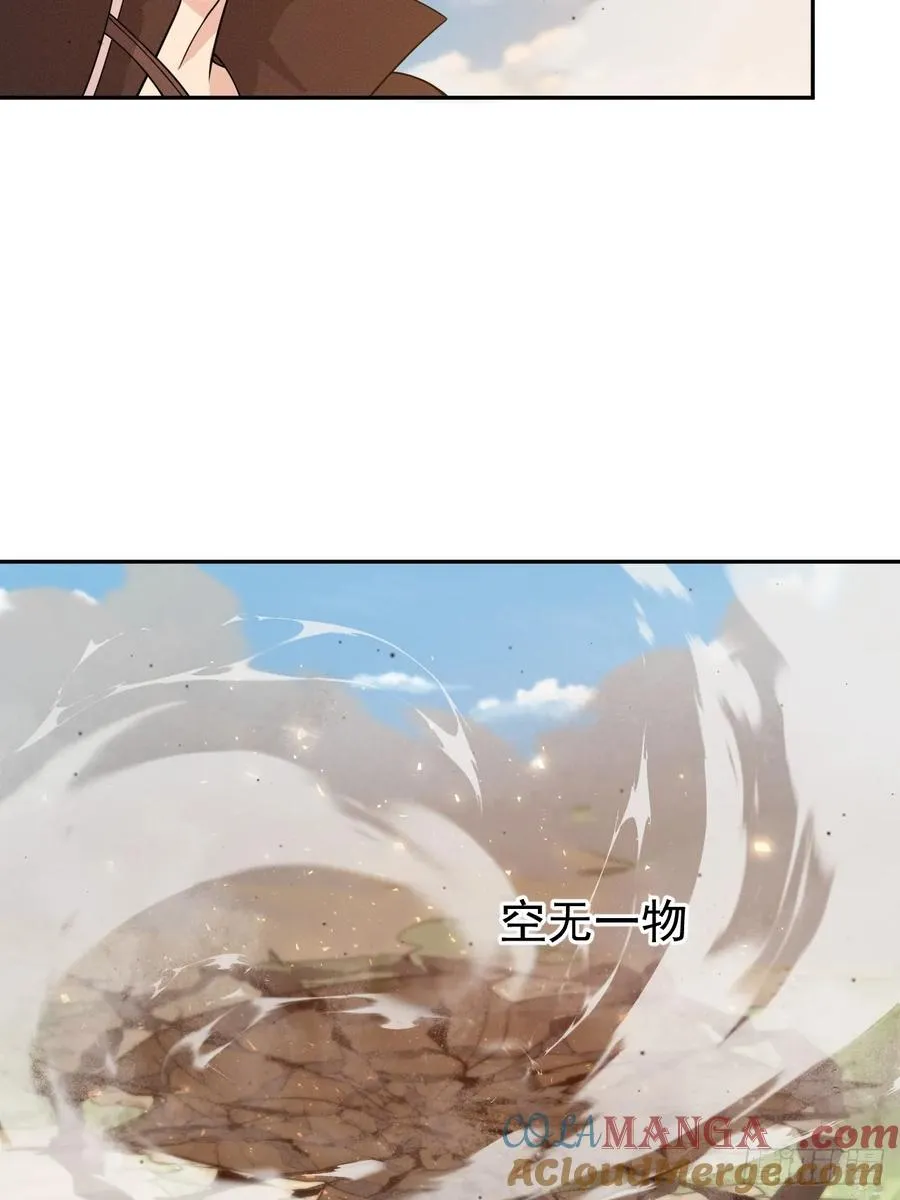 第72话 两处战场30