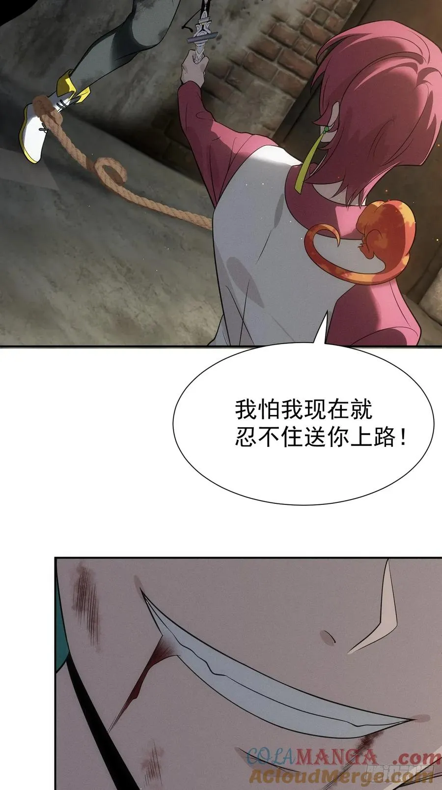 第68话 万象混沌珠现世42