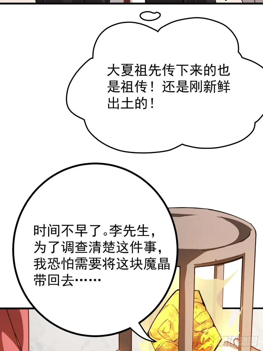 新的神器5