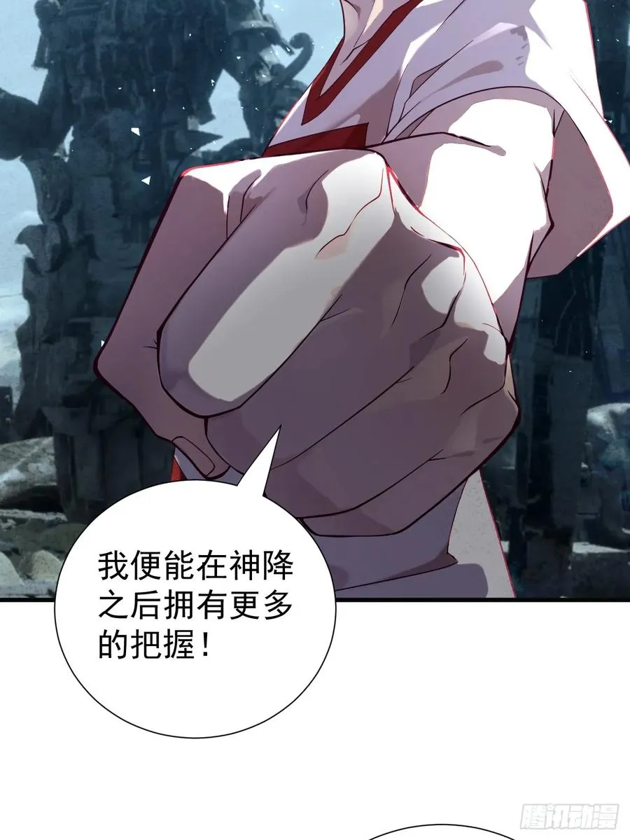 南天门32