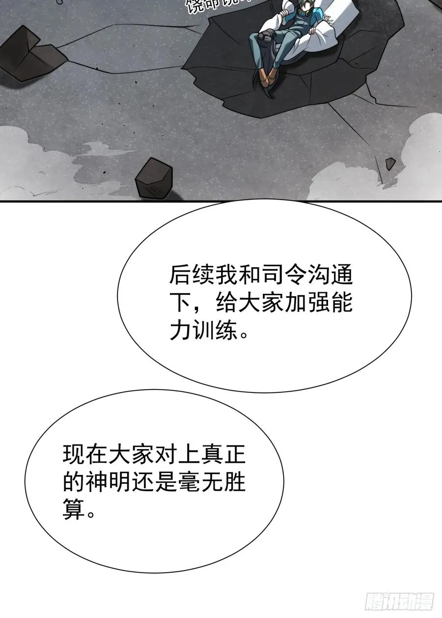 砺剑待发29