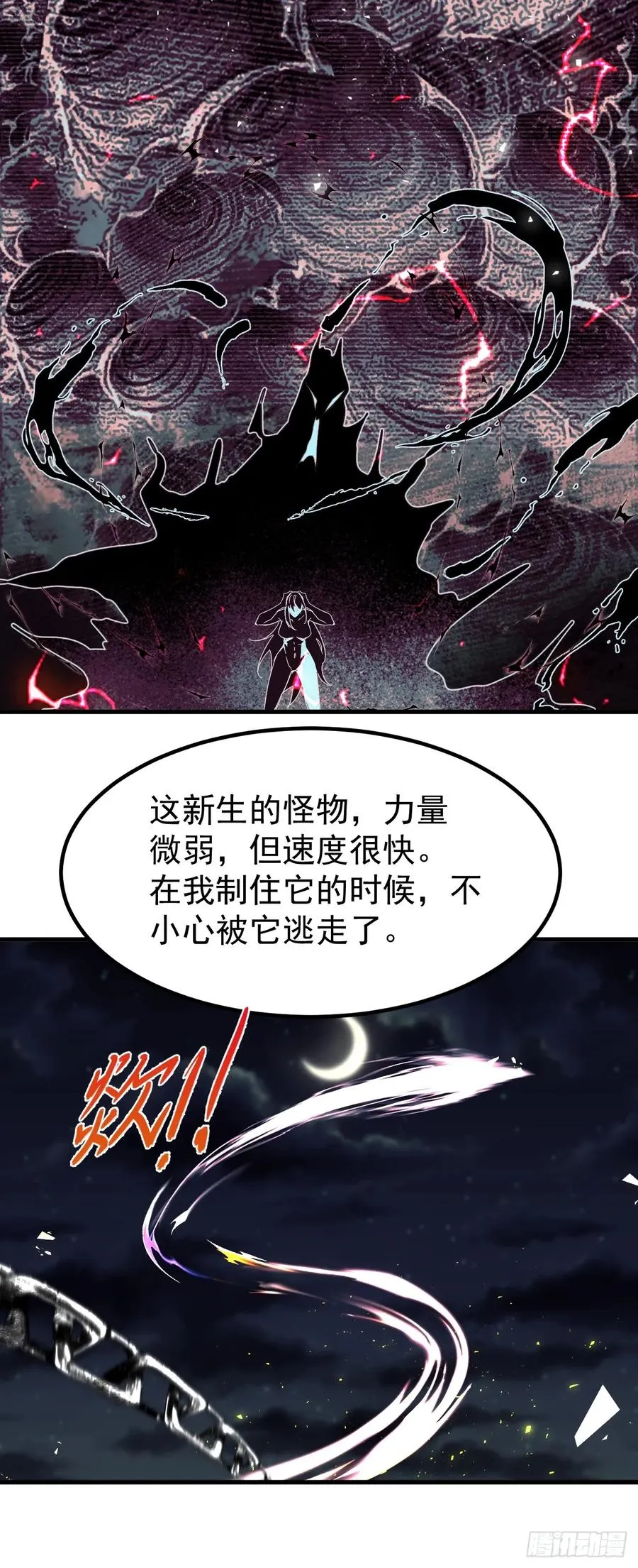 古武世家传人35