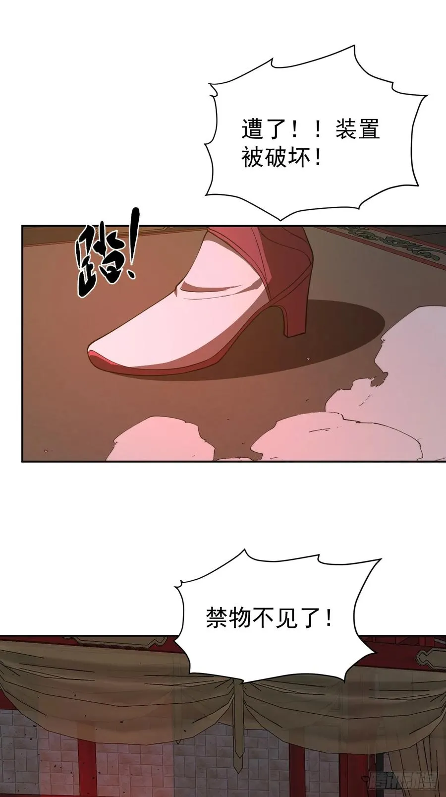 第35话 糟了，禁物逃了！20