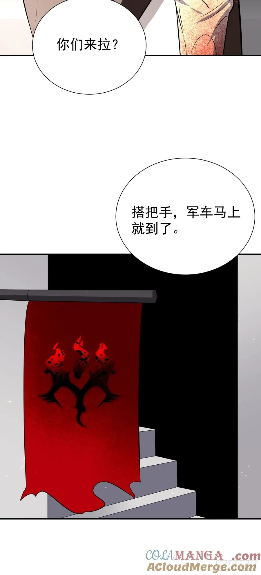 怎么又是你！？26
