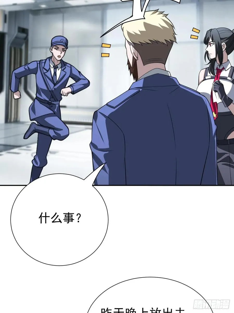 第29话 糟了，战争提前！26