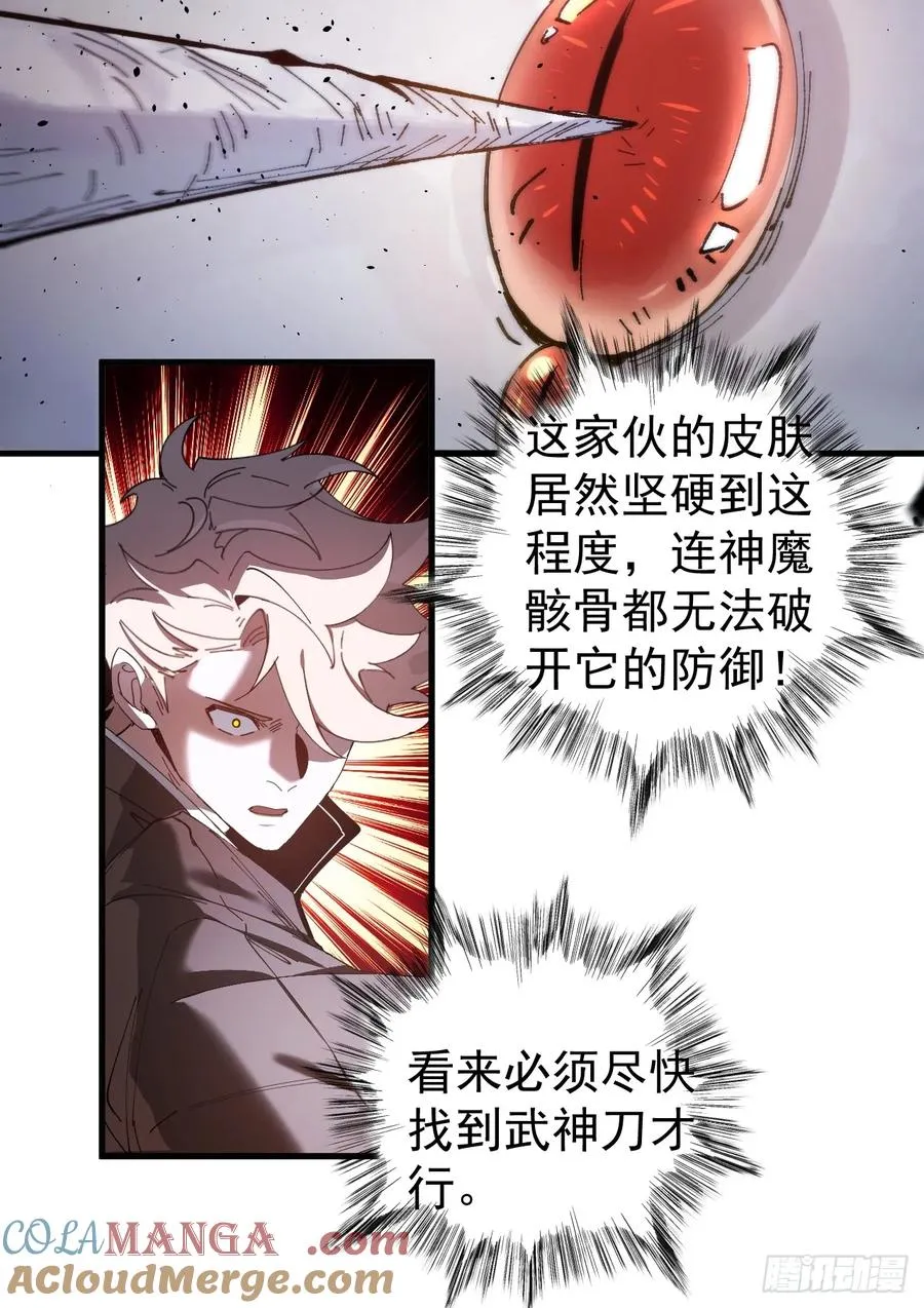 络新妇——上30