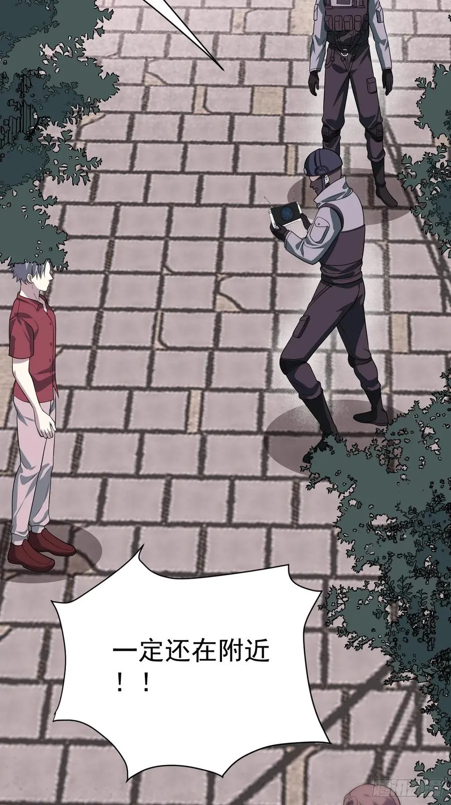 第35话 糟了，禁物逃了！41