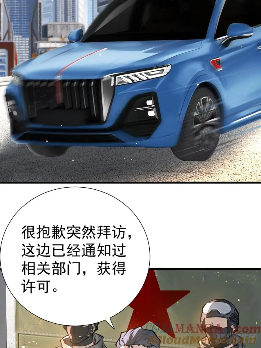 谈话3