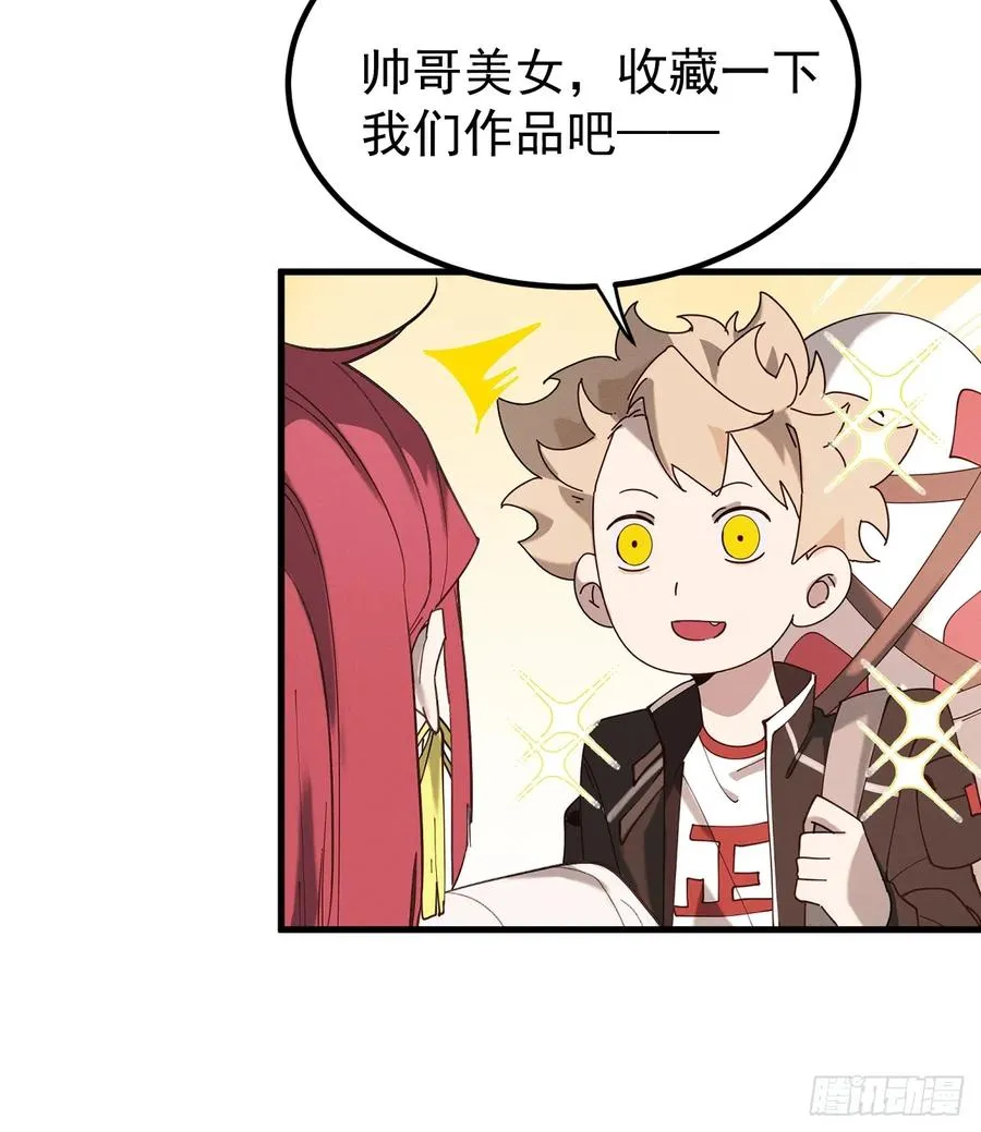 古武世家传人43