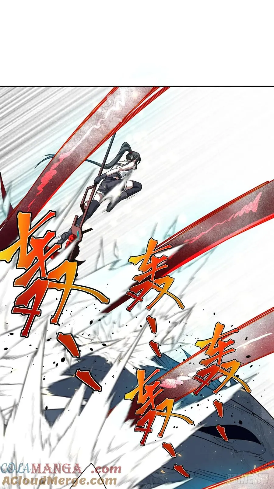 第33话 竟然是你!!!2