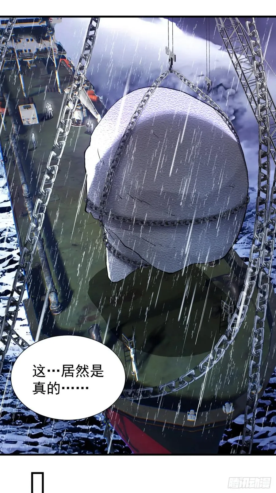 络新妇——下27