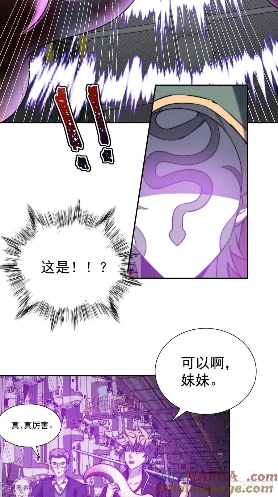 第47话 他会死的哦~15