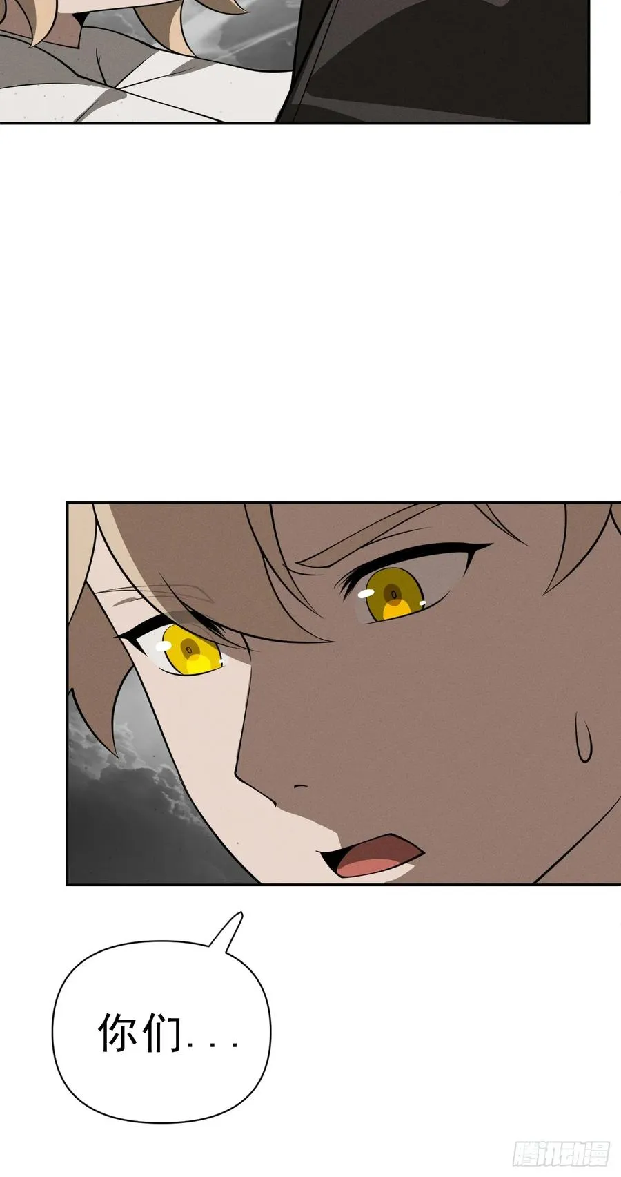 第77话 一触即发8