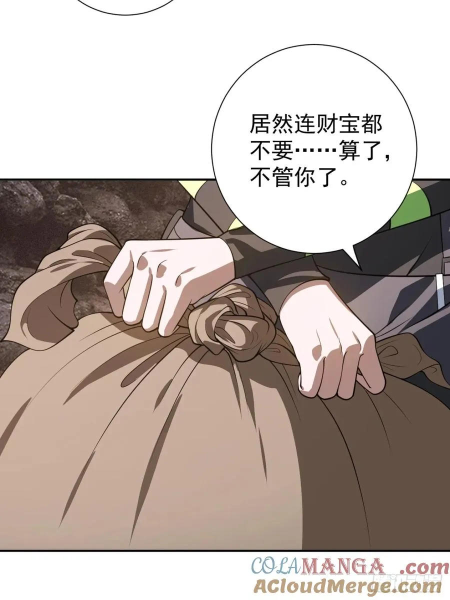 会呼吸的痛24