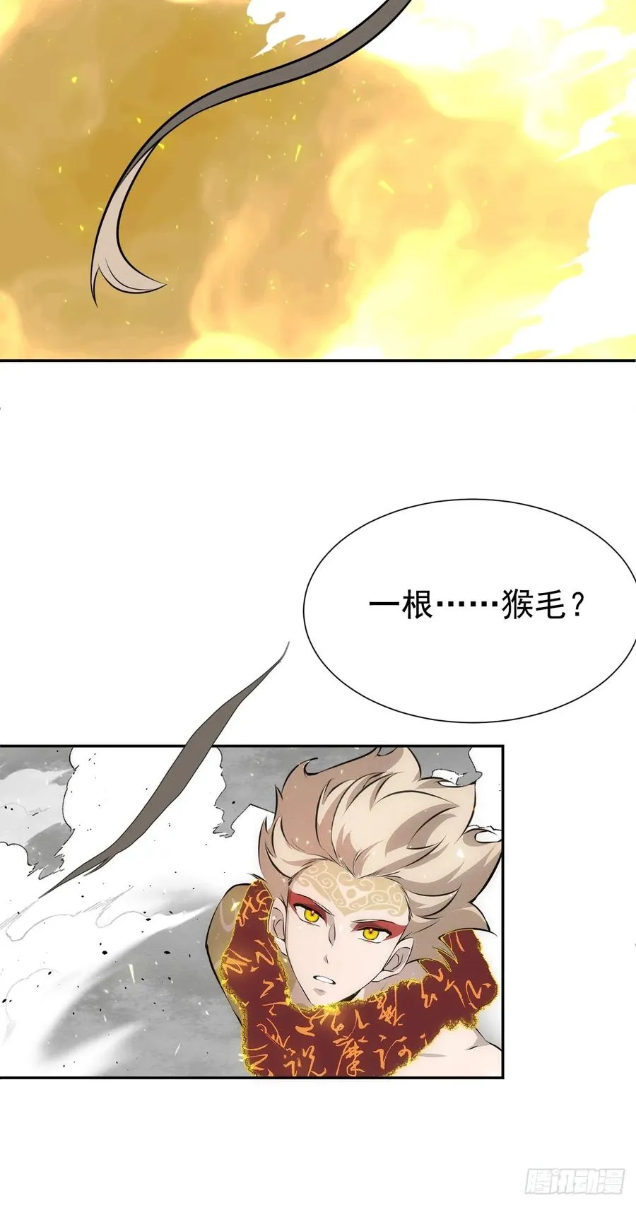 第60话 是否解封这位神明？43