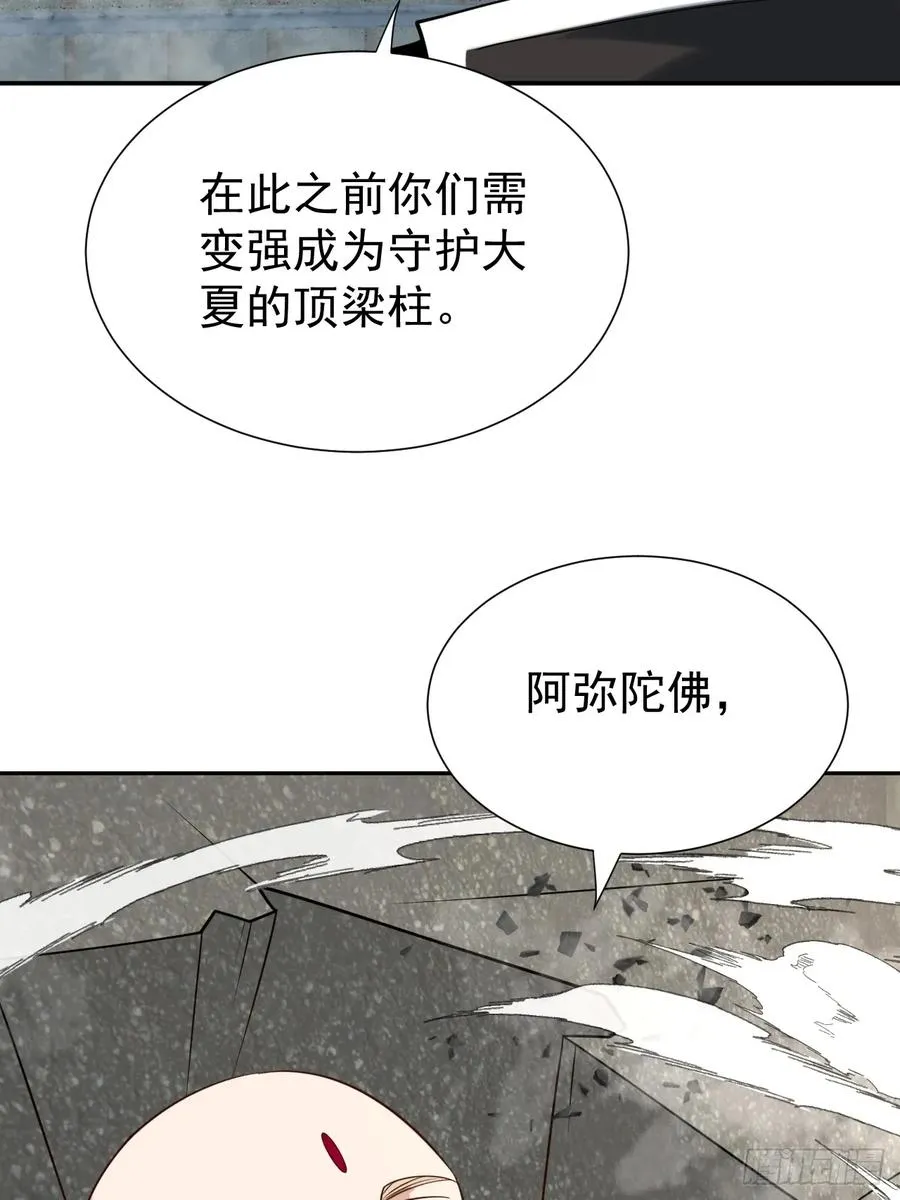 神的遗物19