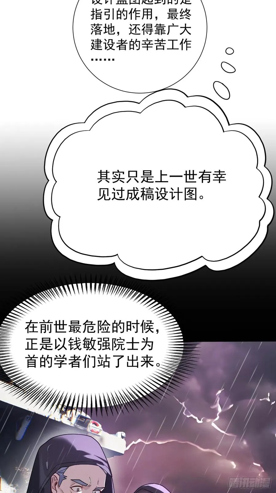 哟，大忙人来了!8