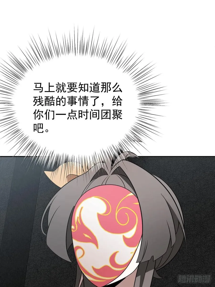 第63话 你说谁胸大无脑？43