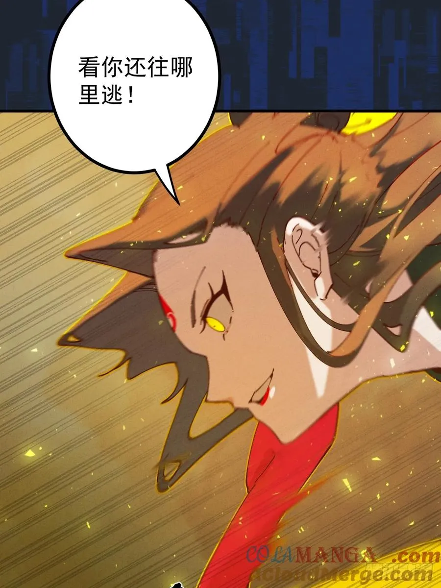 第27话 突发！地球坐标暴露12