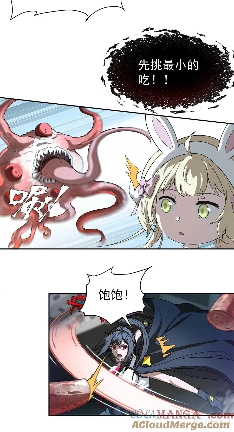 第47话 他会死的哦~12