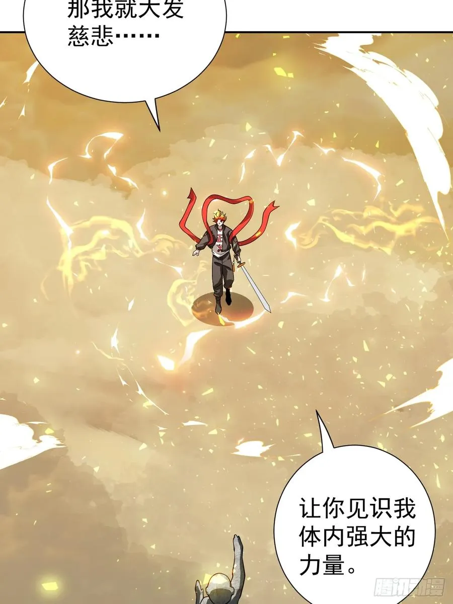 第31话 就问你，服不服？22