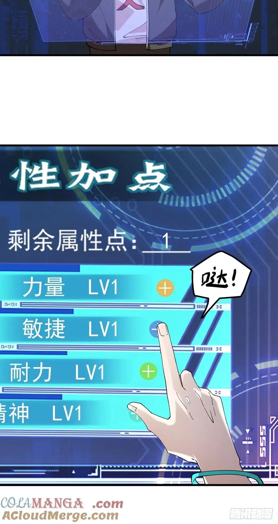 络新妇——下10