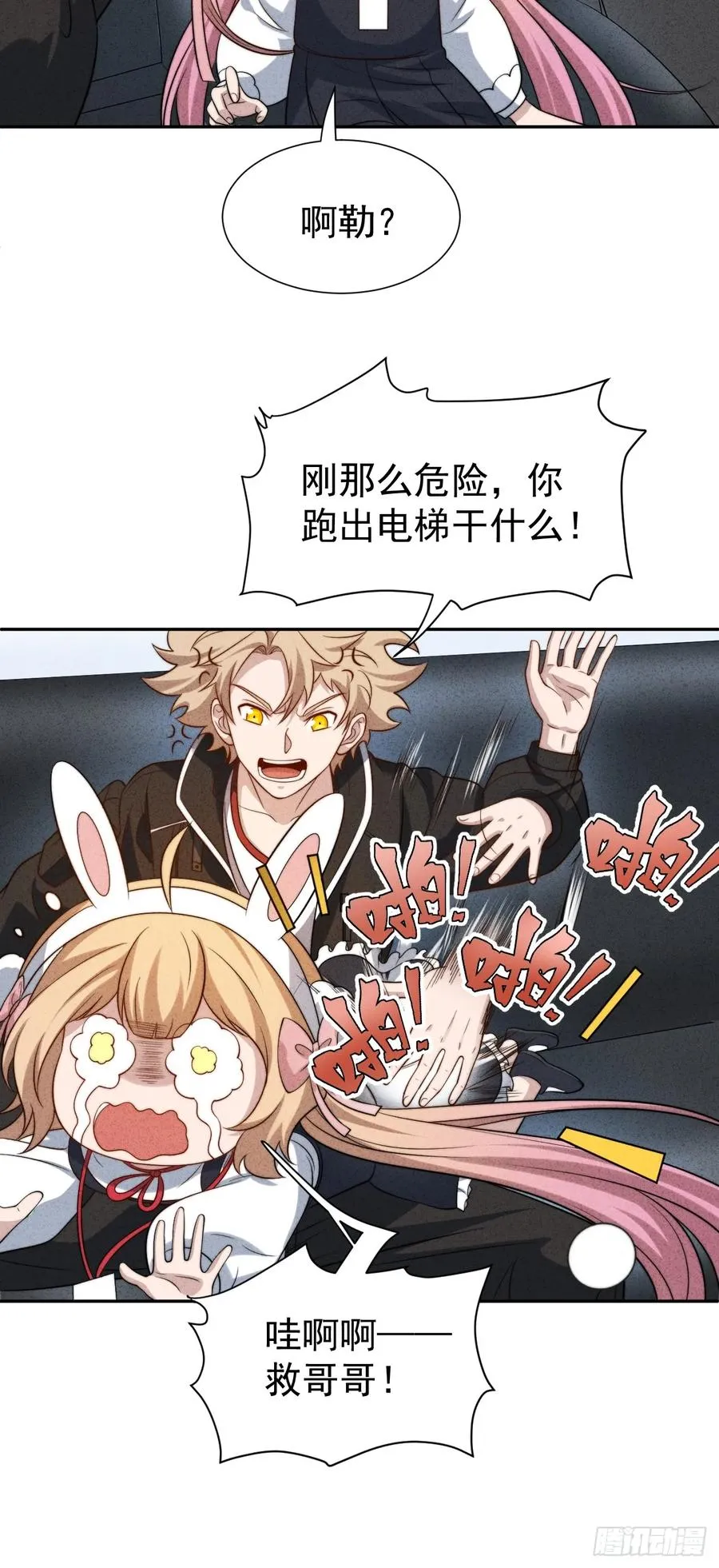 第52话 签名！签名！25