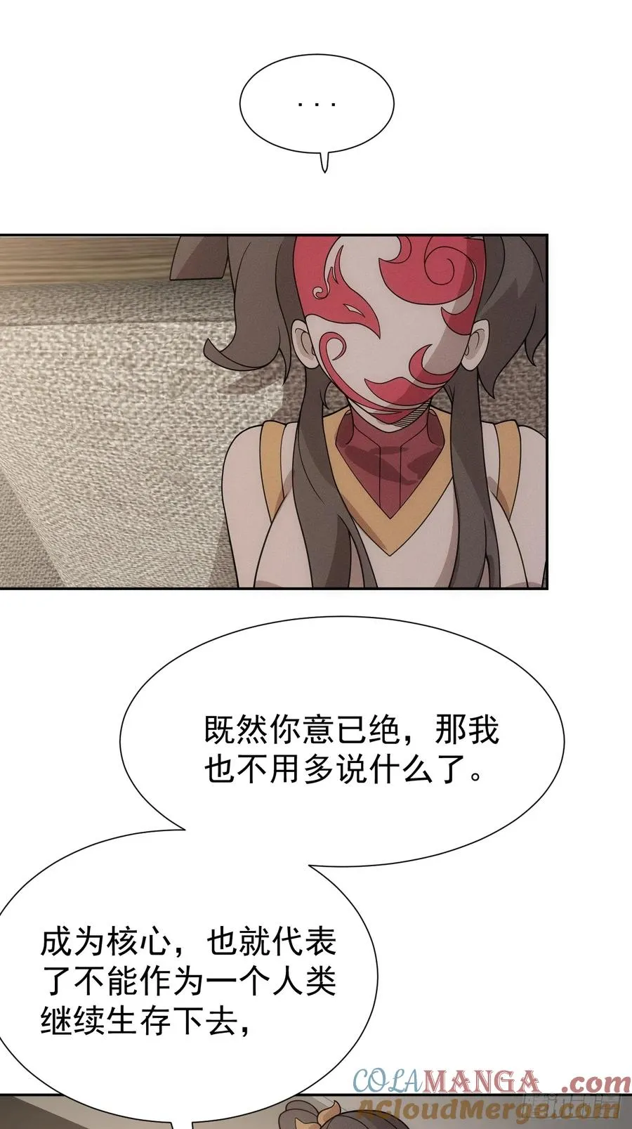 第66话 新的危机出现6