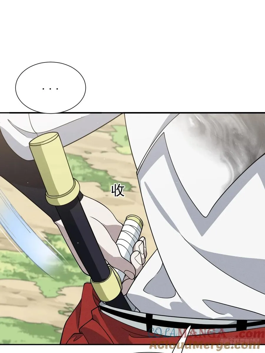 第73话 比想象中狡猾30