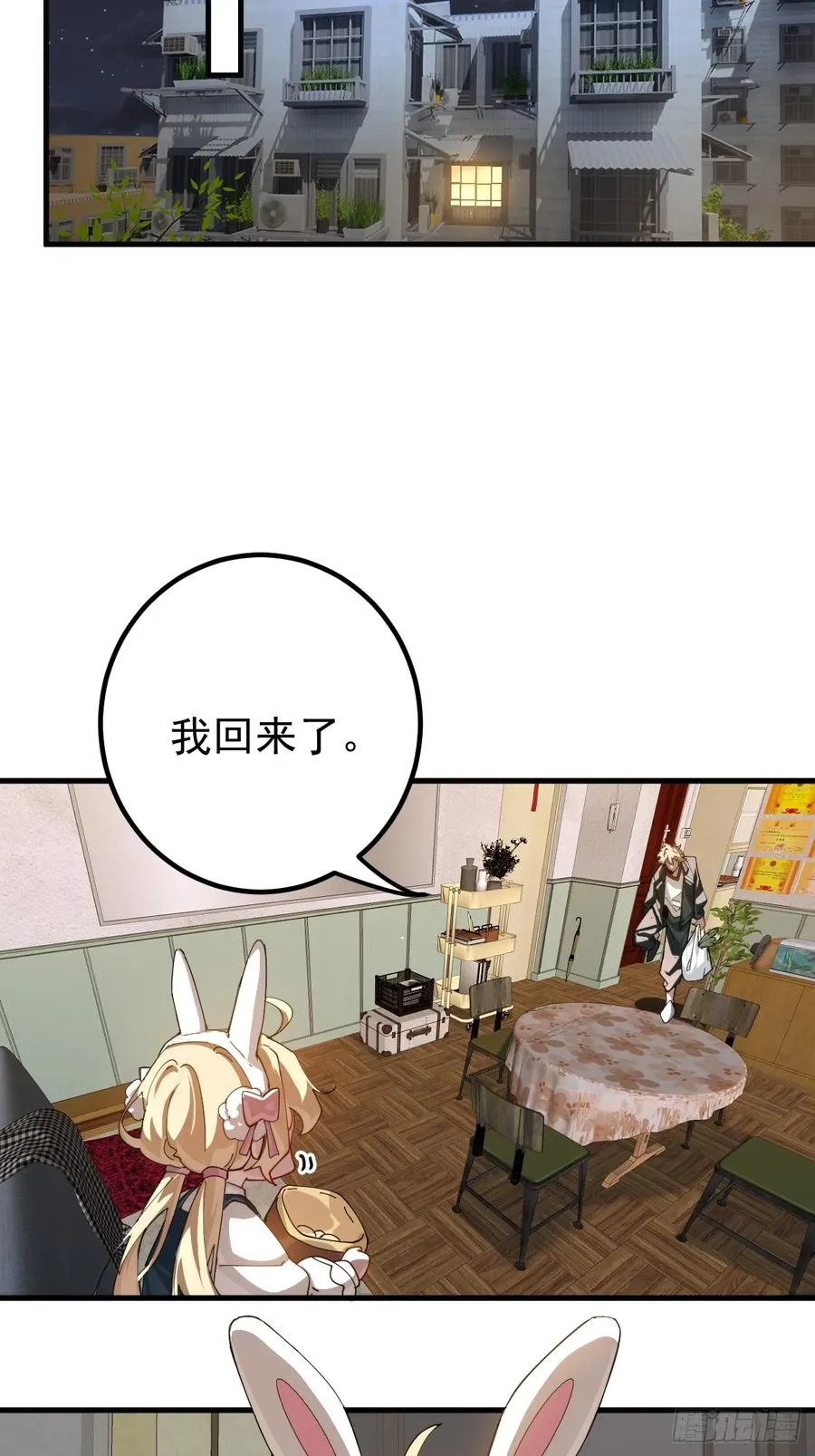 谈话44