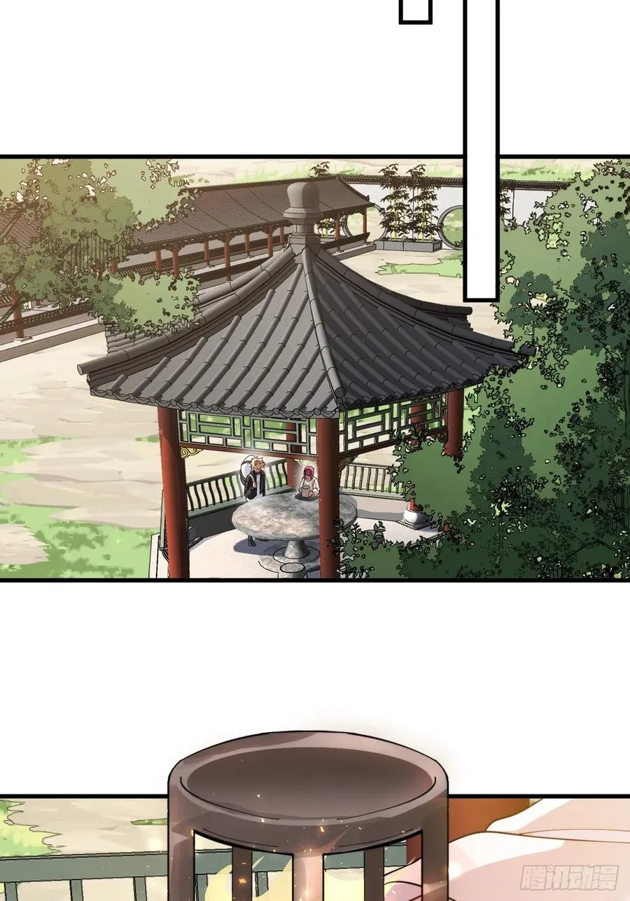 古武世家传人4