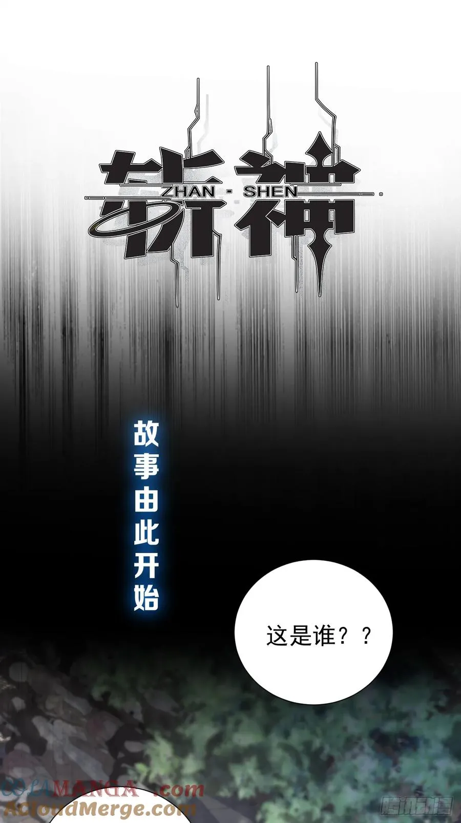 预告24