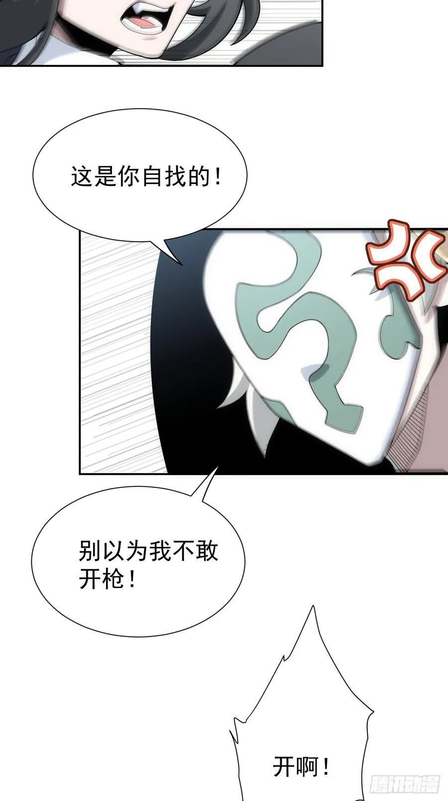 第45话 无主之书9
