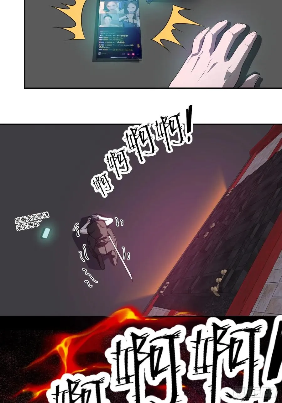 第35话 糟了，禁物逃了！10