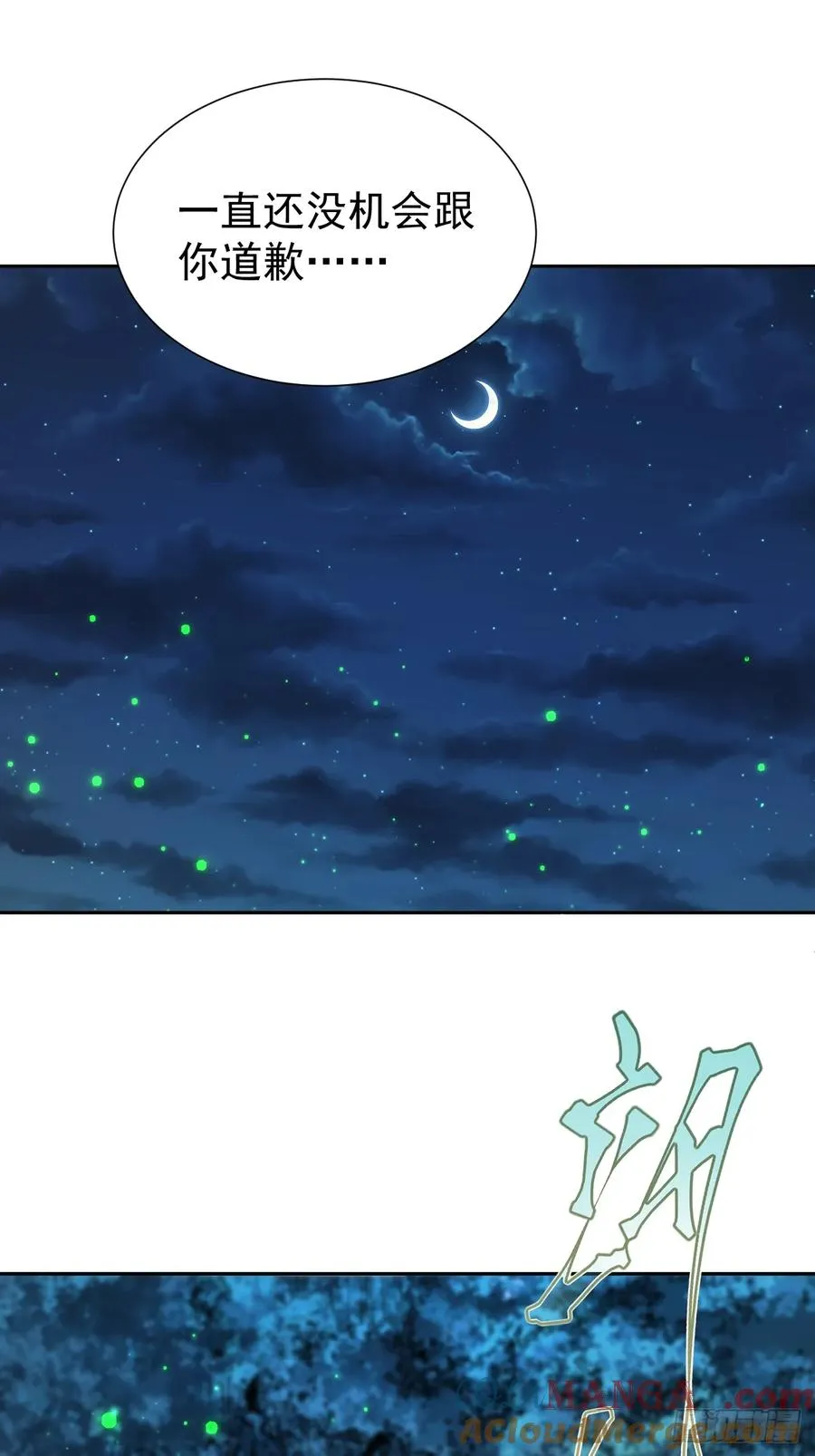 第64话 以身入阵33