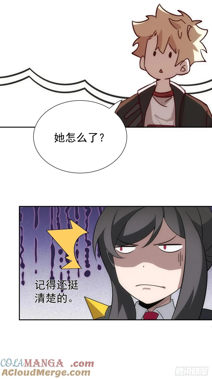 第53话 手速太快42