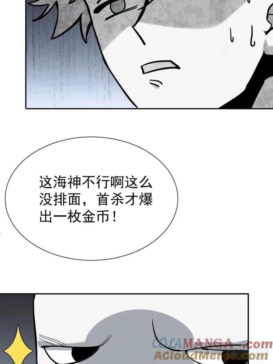 第40话 一血36