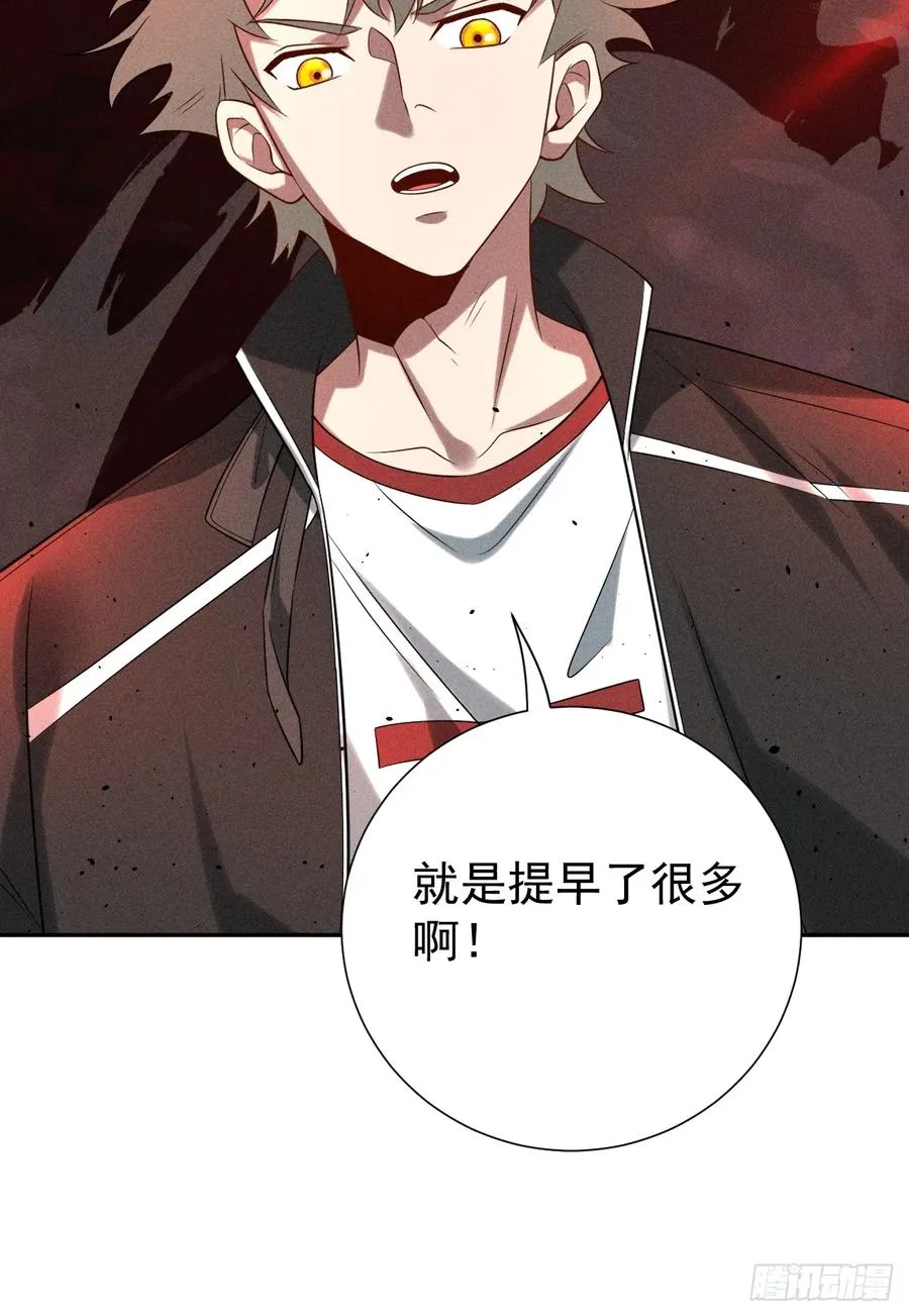 第34话 万里长城永不倒53