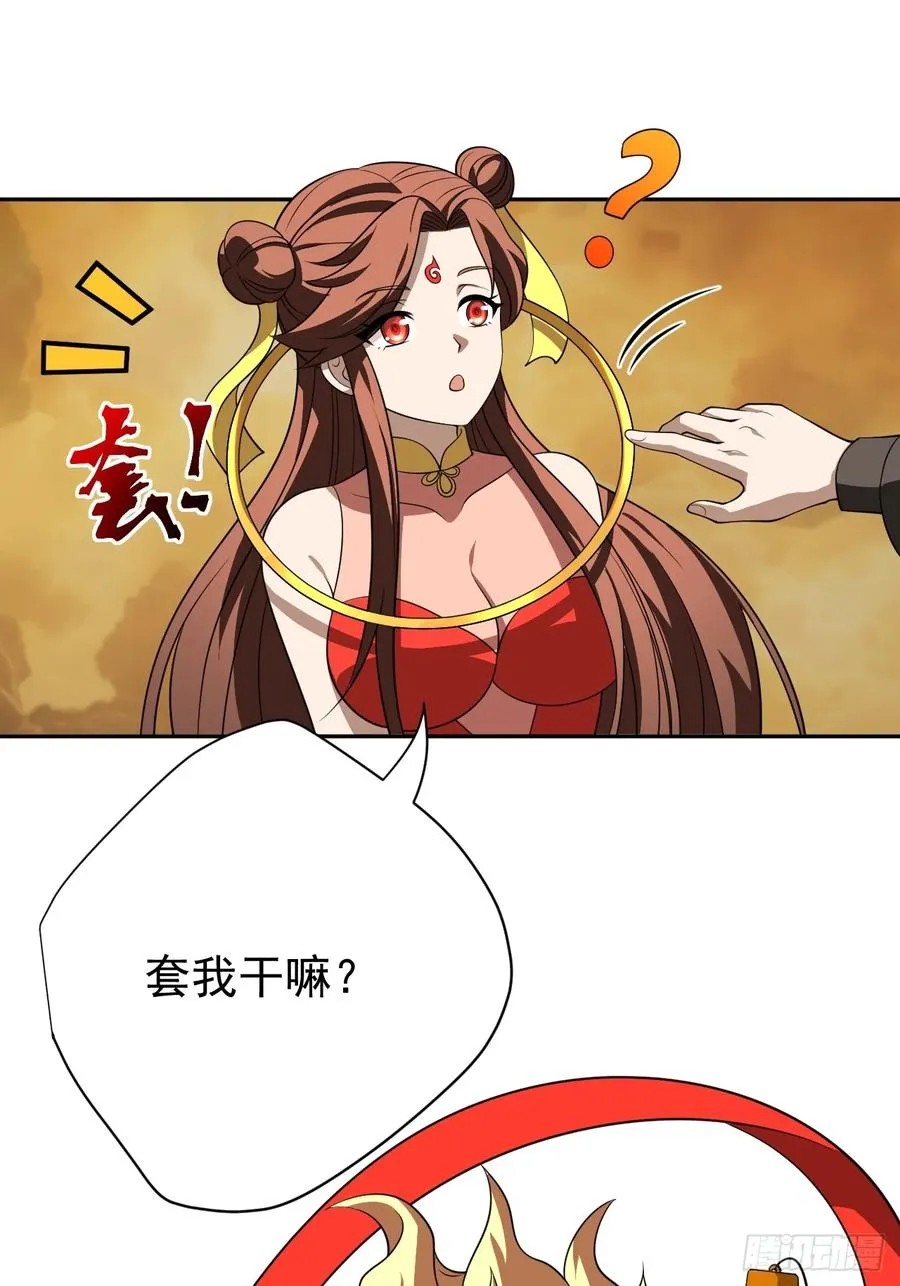 第31话 就问你，服不服？8