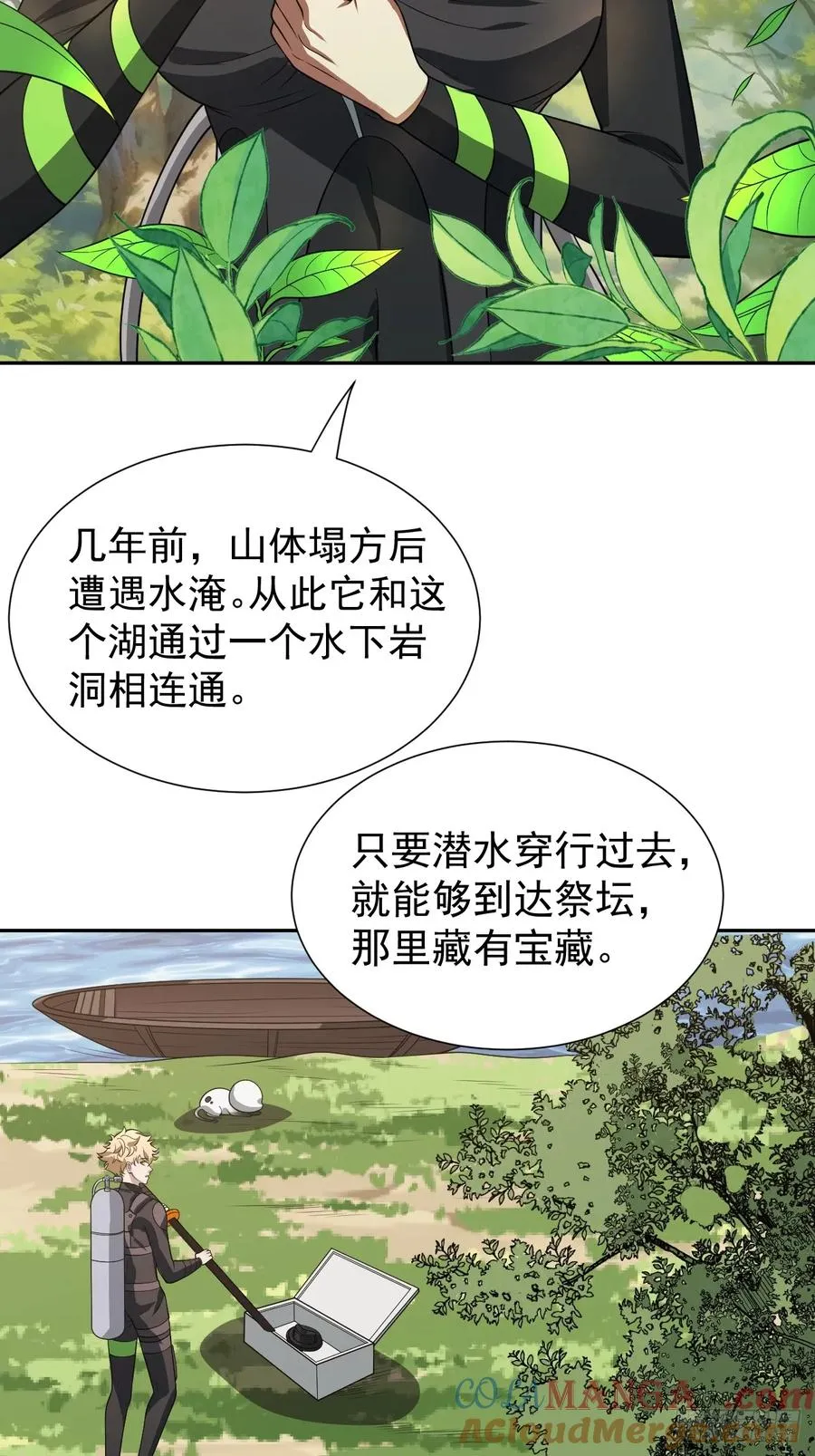 会呼吸的痛12
