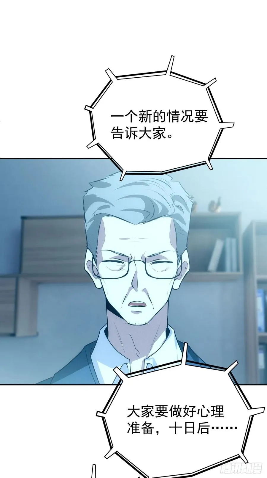 第56话 更多神魔降世11